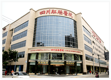 1661926965475083.png 医院大楼.png