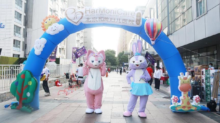 北京和美妇儿医院11周年庆蝴蝶展&母婴特卖会圆满落幕！