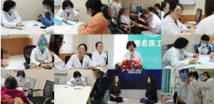 1664275948525257.png 黄主任会诊图片.png