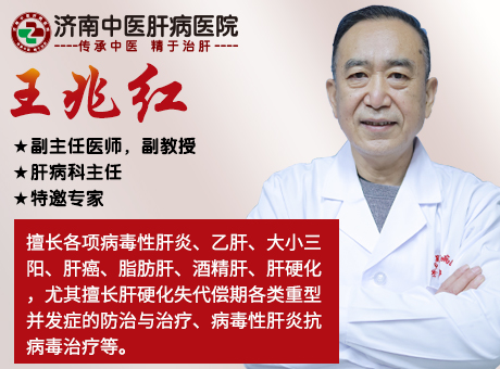 济南市中医肝病医院 4a4441121ba929003af3e2b8f905168.jpg