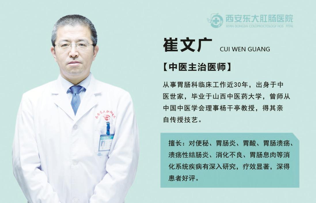 西安东大肛肠医院:如何预防幽门螺杆菌感染