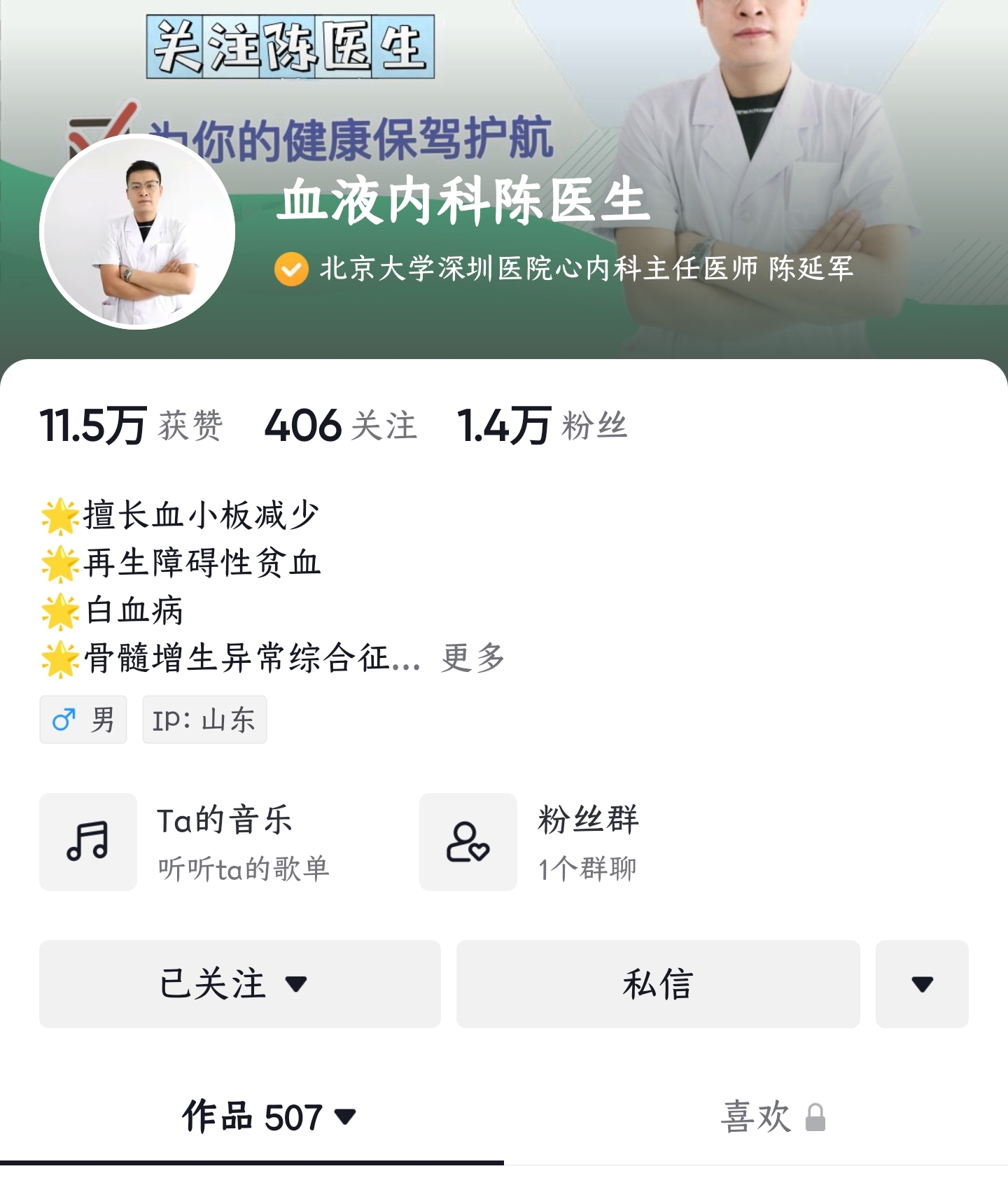 Screenshot_2022-12-19-16-53-44-673-edit_com.ss.android.ugc.aweme.jpg