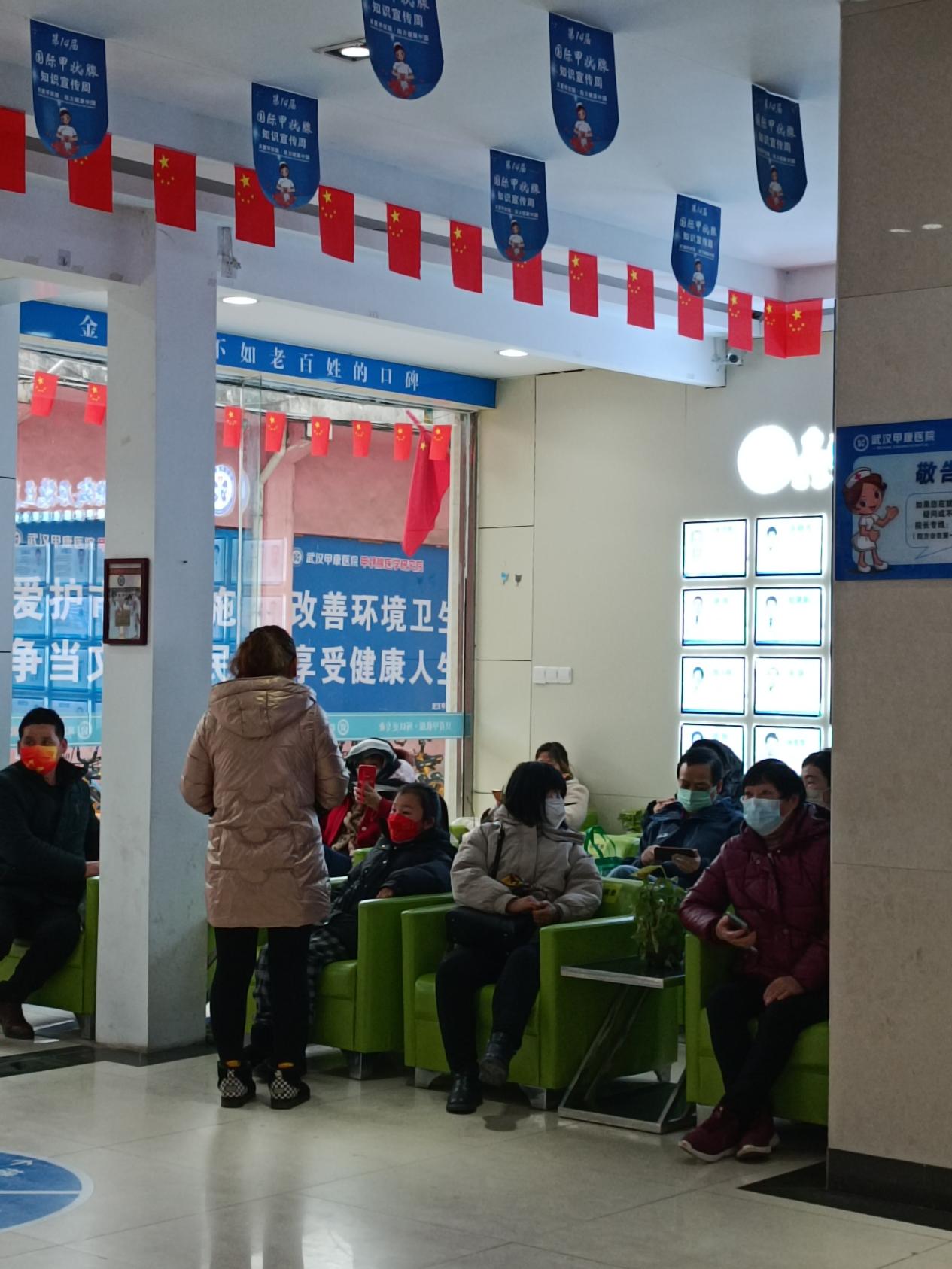 北京301医院的甲状腺专家陆菊明 来武汉甲康医院联合会诊的