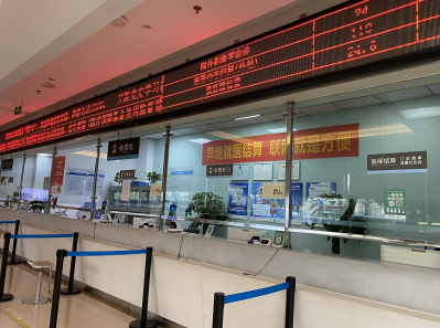 QQ截图20230328090156.png