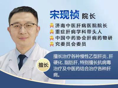 济南中医肝病医院宋现祯主任：甲胎蛋白升高一定就是肝癌吗？