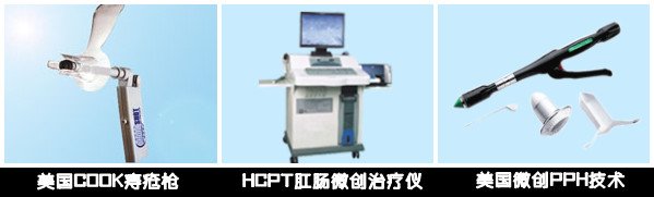 四川肛肠医院黑不黑 权威不 治疗技术怎么样