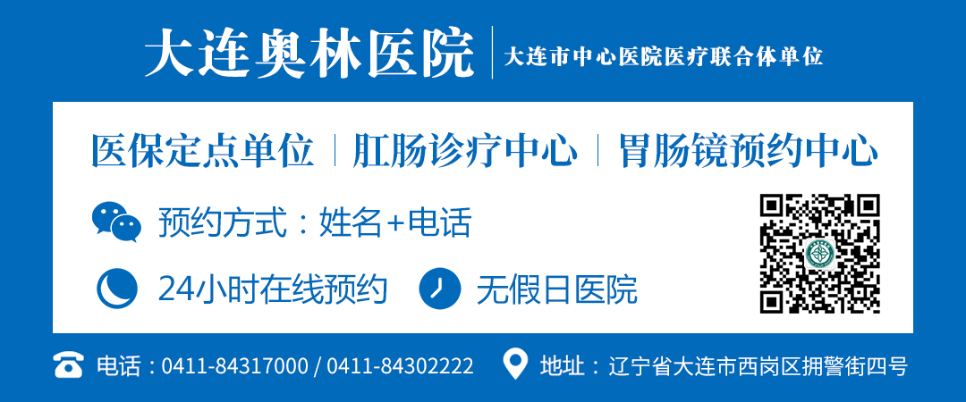 大连奥林肛肠医院：大连肛肠医院在哪：大便潜血是怎么回事？