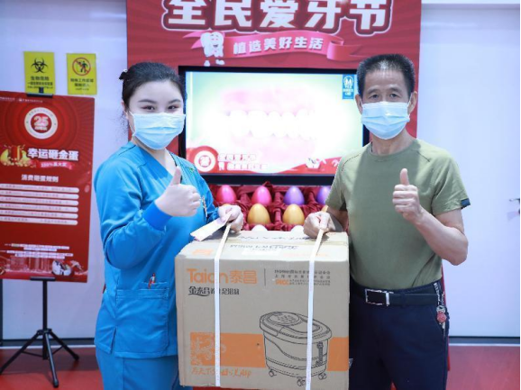 中家医家庭医生口腔落实种植牙集采政策、为缺牙患者给予优惠