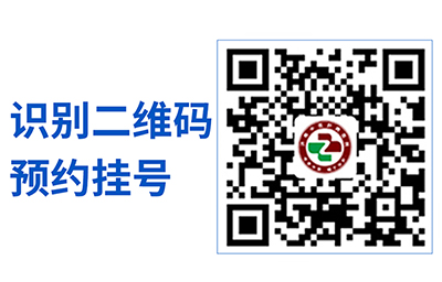 孙政医生所在的医院是怎样一家医院呢?