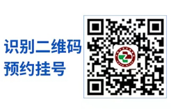 济南中医肝病医院口碑怎么样?济南中医肝病医院好在哪?