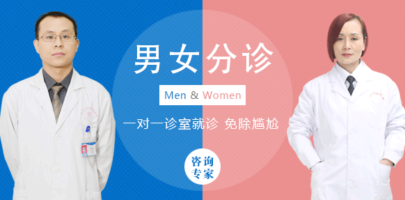 1722820826680613.png 男女分诊2.png