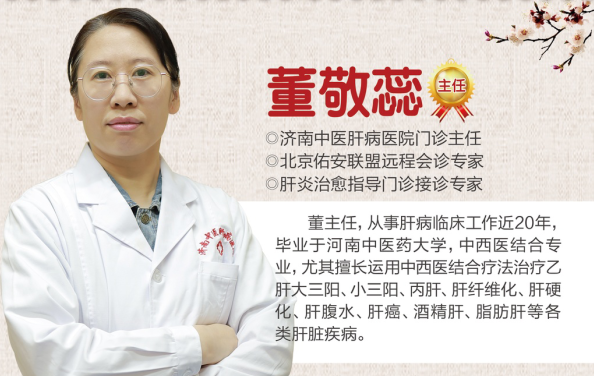 1723272684246641.png 董敬蕊.png