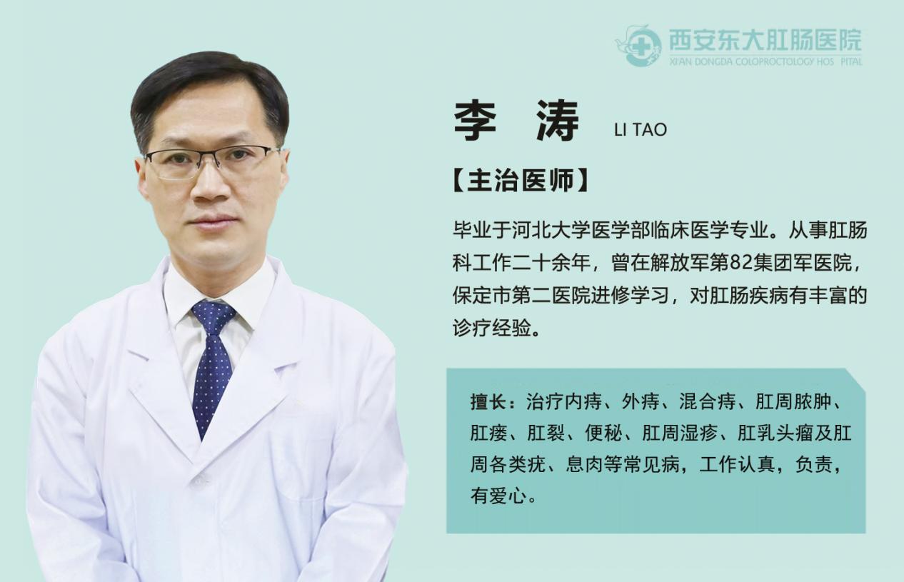 西安东大肛肠医院丨肠道偶尔出现的“不适”感？五个症状需警惕