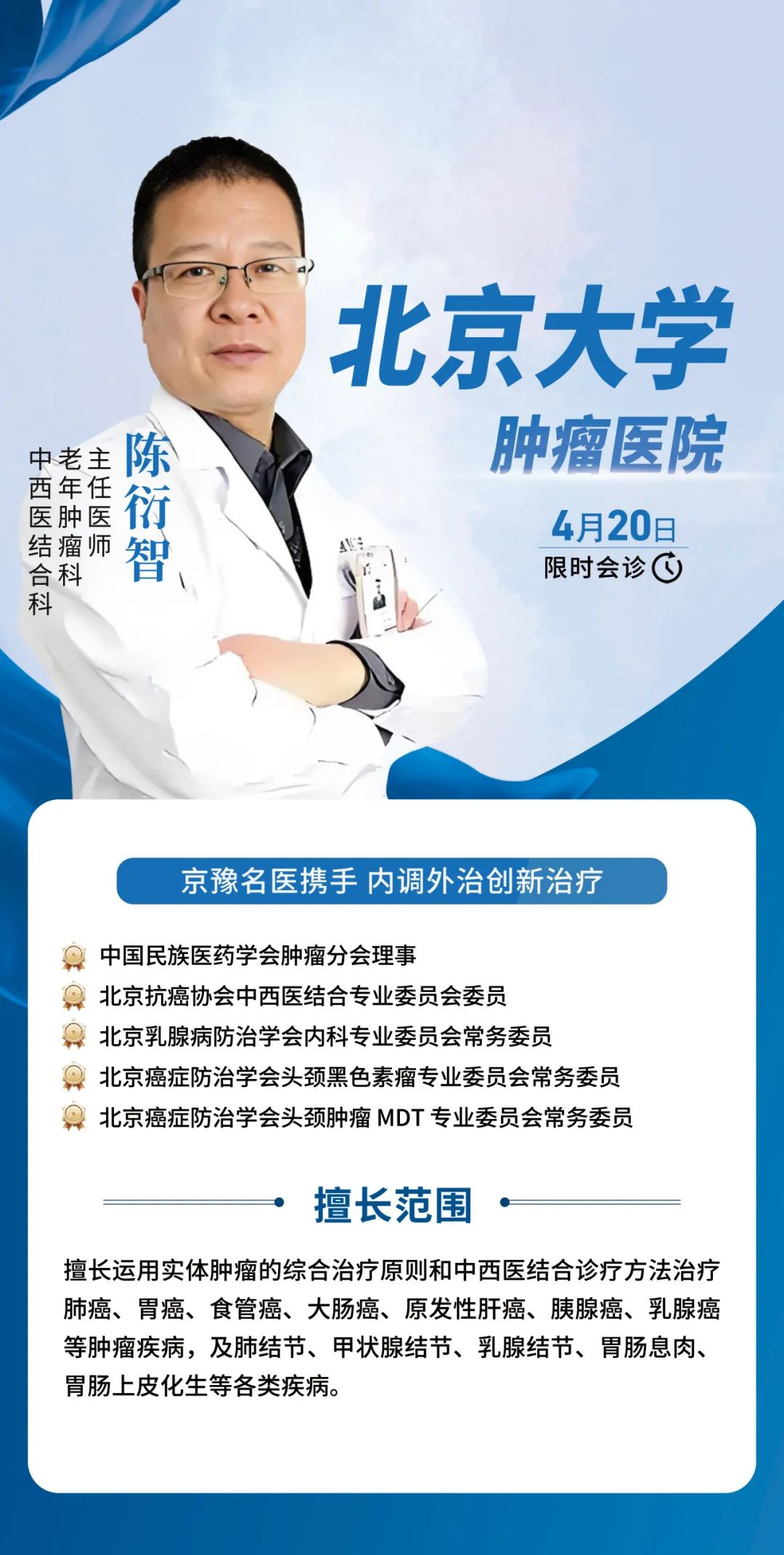微信图片_20250419114352.png