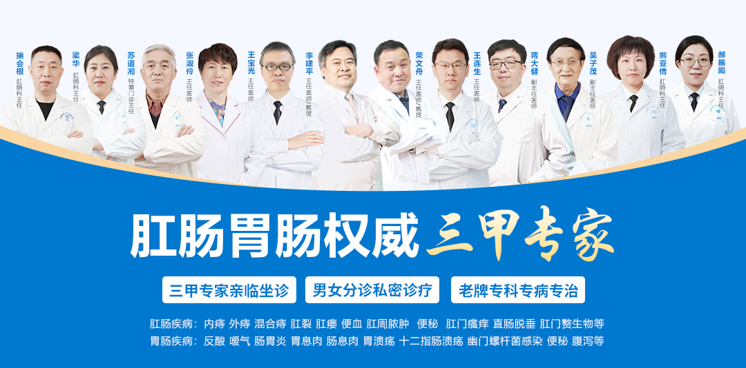 深耕肛肠领域，守护患者健康-北京东大肛医院可信吗