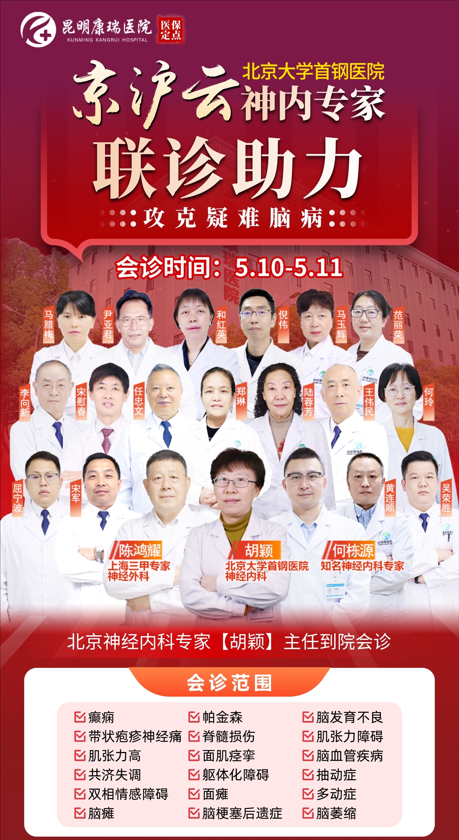 裁剪旋转.jpeg
