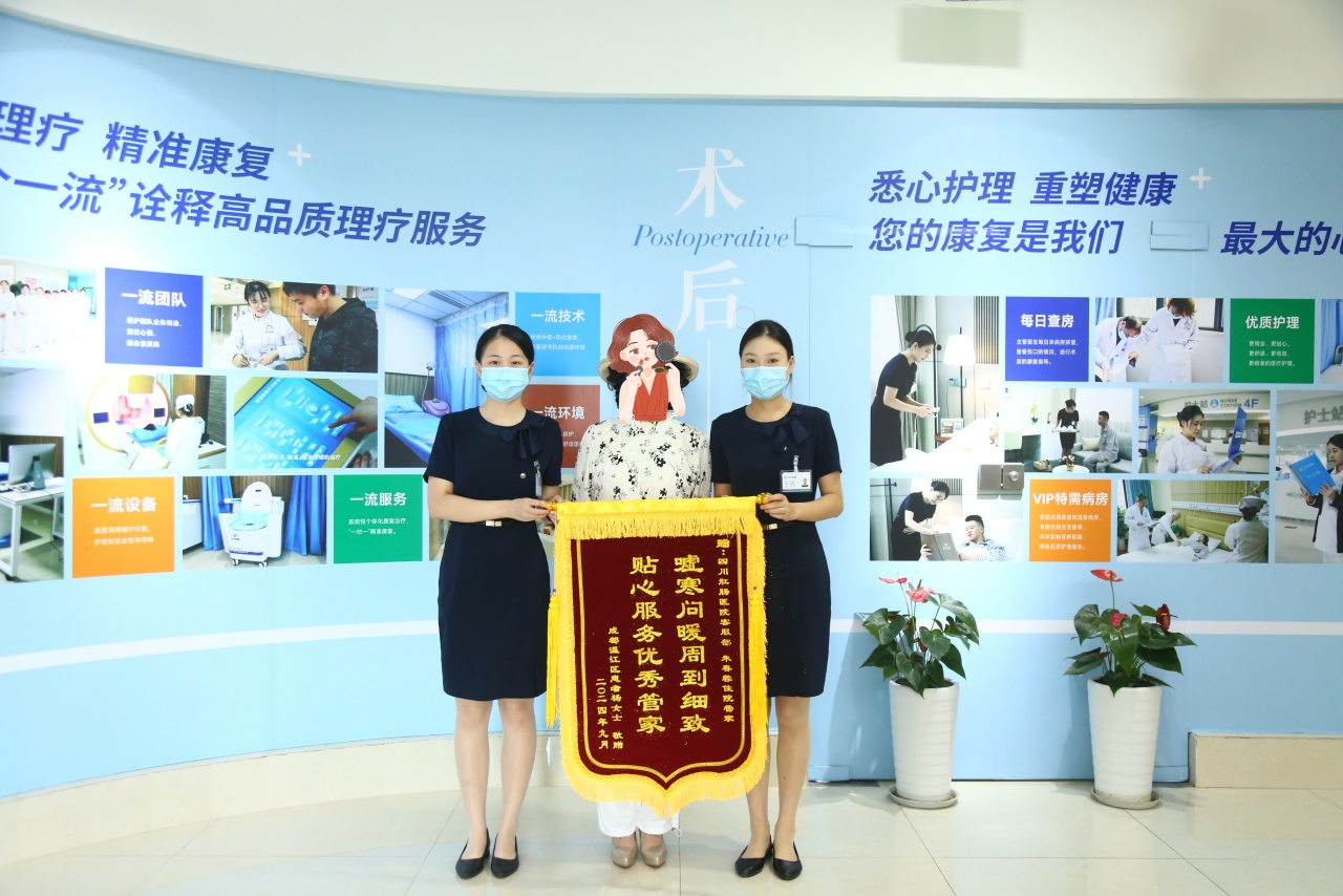 1763966635217282.jpg 客服部锦旗_副本.jpg