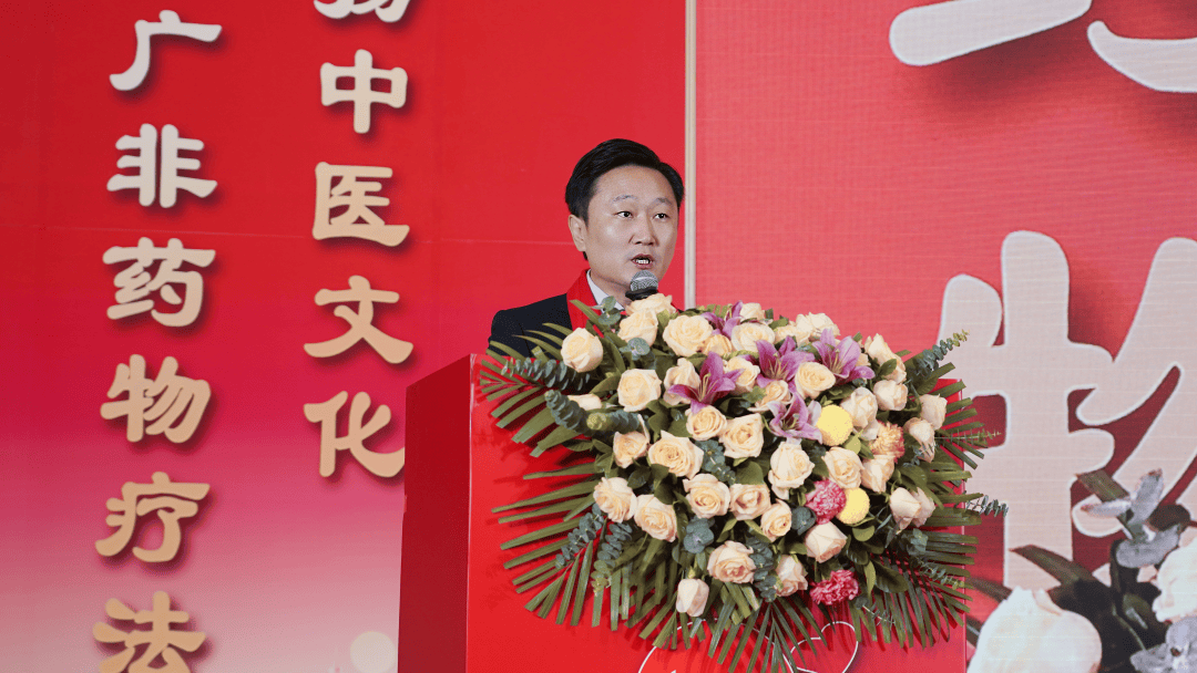 第十届国际中医非药物疗法科技创新论坛在佛山成功举行