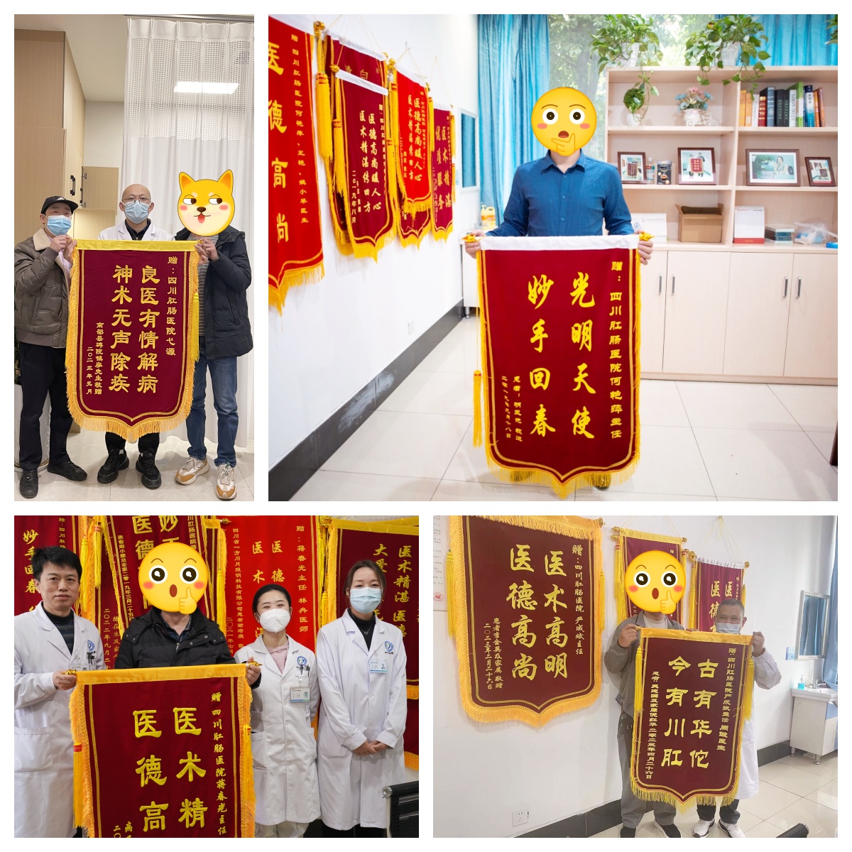 1767594799569879.jpg 锦旗6.jpg