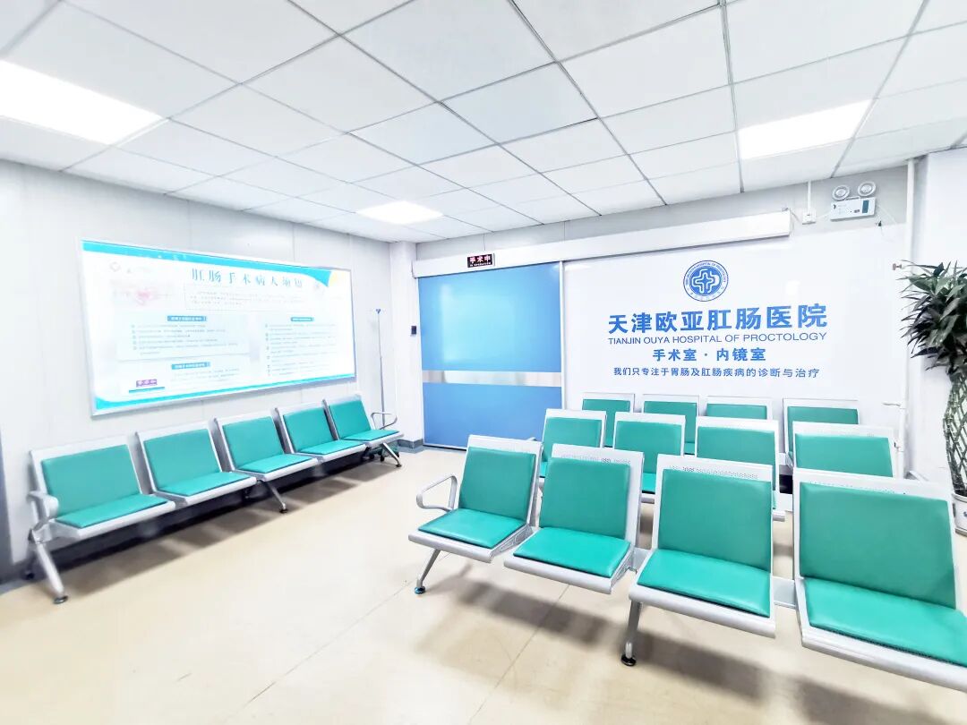 1777255137833715.jpg 欧亚内镜中心外景23640.jpg