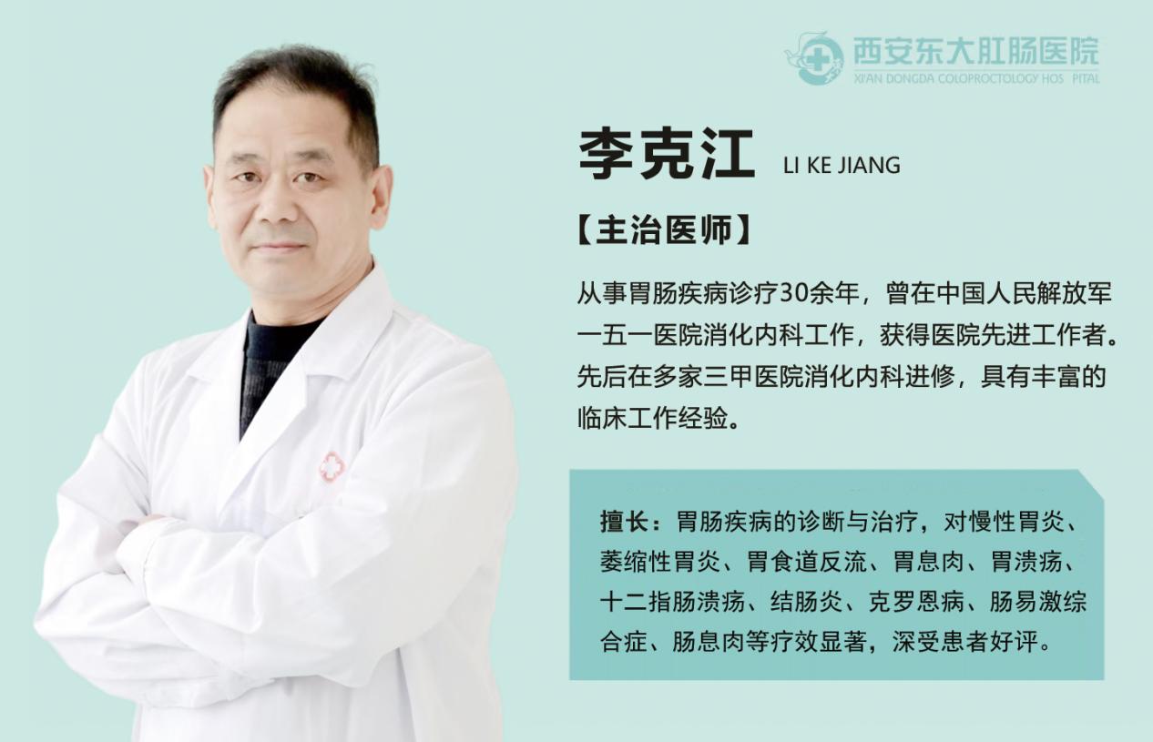 西安东大肛肠医院丨肠息肉手术后，这件事千万别漏！