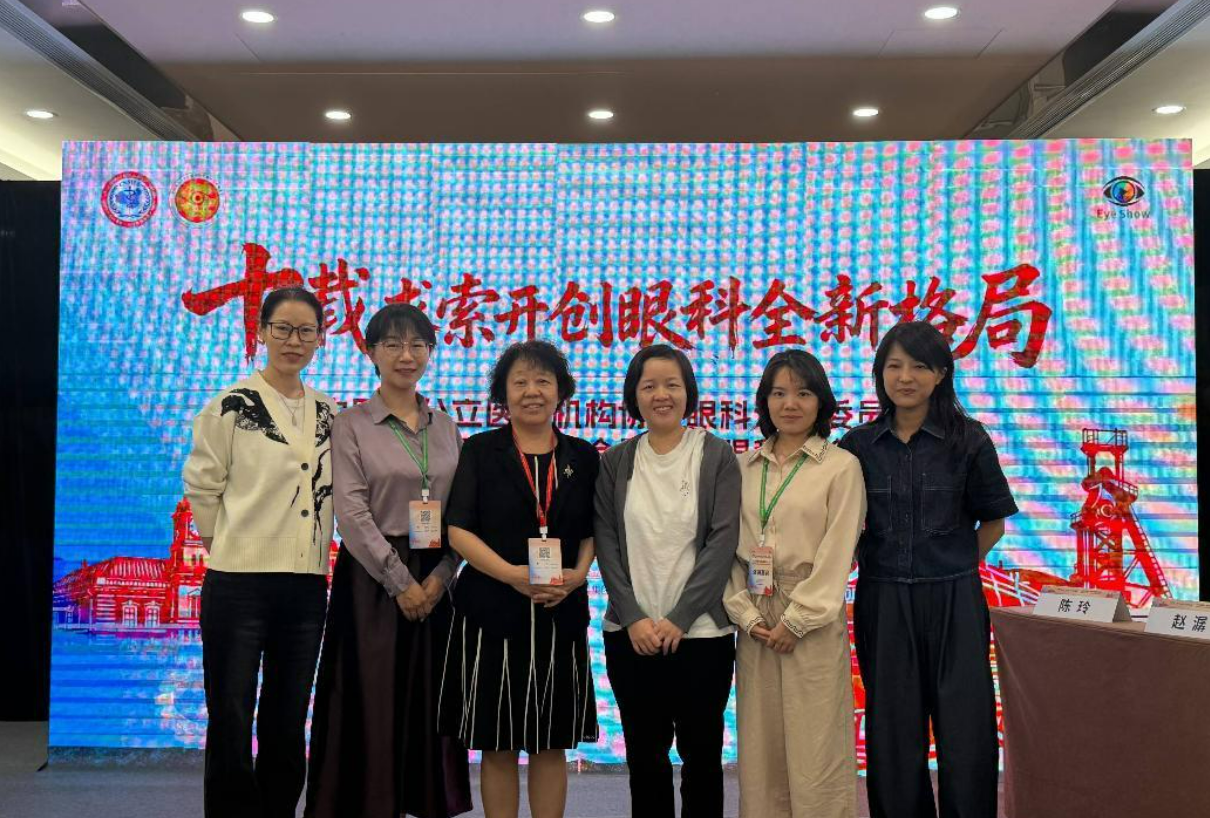 聚焦非公眼科年会：爱尔眼科深耕葡萄膜炎专科建设，交出亮眼答卷