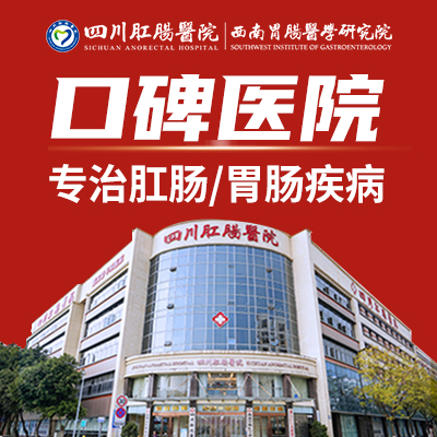 口碑医院.jpg