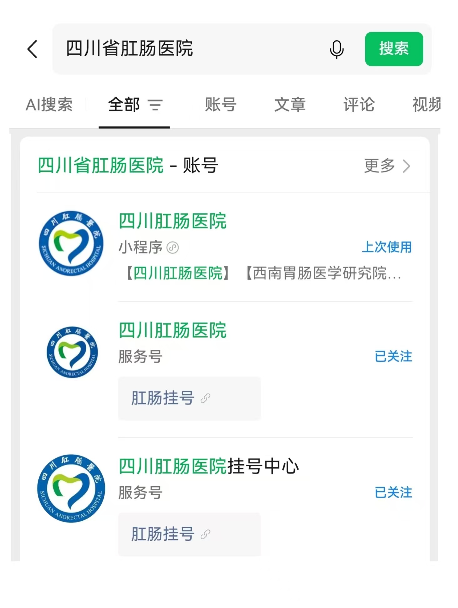 公众号截图2.jpg
