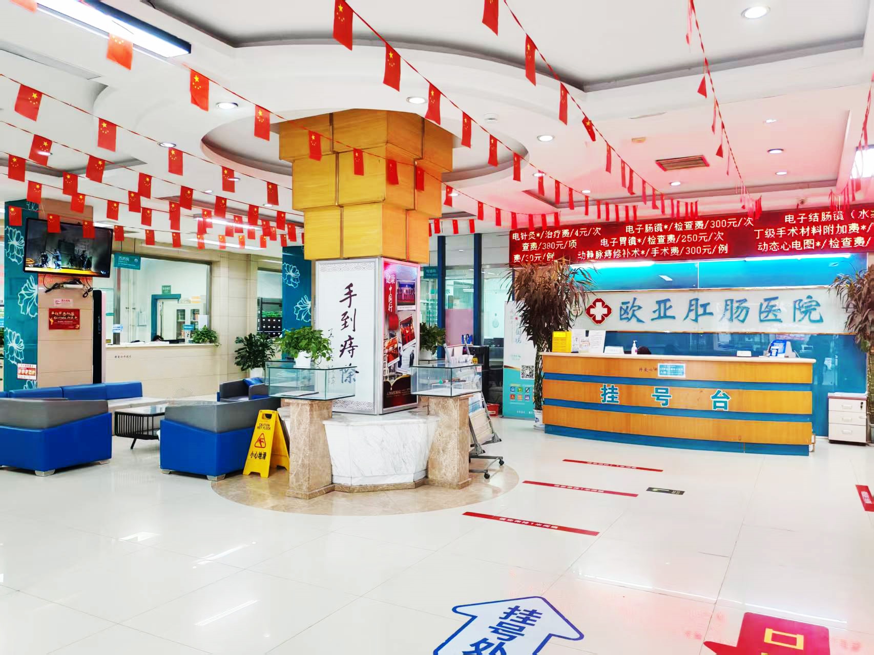 1784256635447198.jpg 欧亚一楼大厅布置2025.08(已修图)_副本1.jpg