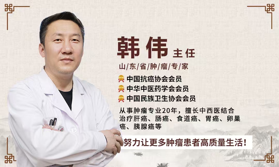 韩伟.jpg
