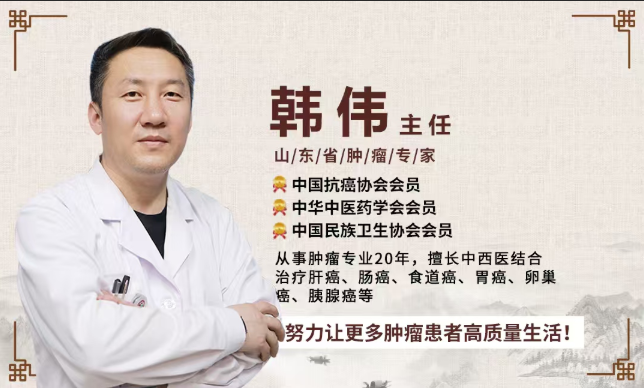 1787990558996570.jpg 韩伟 (2).jpg