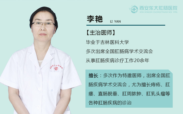 1789529572230646.jpg 李艳(1).jpg